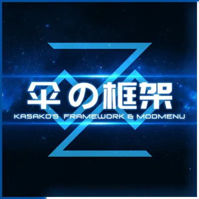 伞のmod大合集